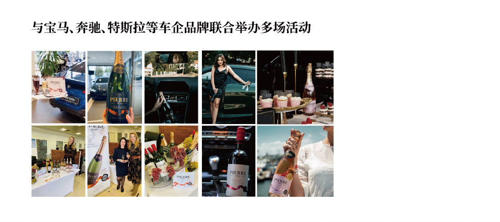 Brand deck page 14
