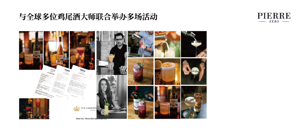 Dealcoholization process page