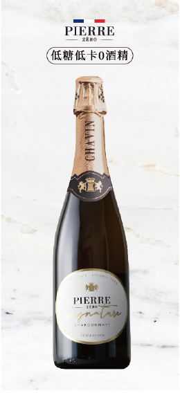 Chardonnay Signature