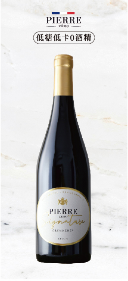 Garnacha Signature