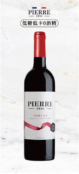 Merlot Red